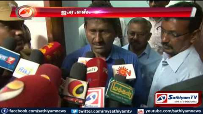 Granite scam investigation has reached its final phase: sagayam