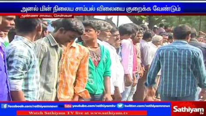 Mettur Thermal Power Plant workers demonstrated to demand a reduction in the price of Nilgiri ash