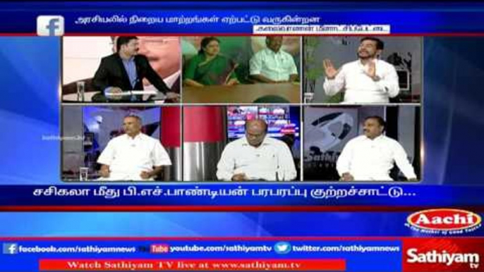 Sathiyam Sathiyame: TN politics as debating Ground | 7/2/2017 | Part 3 | Sathiyam News TV