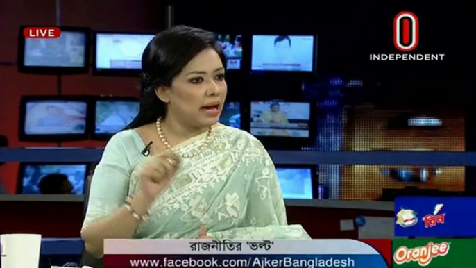 Bangla Talk Show “Ajker Bangladesh” on July 17, 2018 | রাজণীতির ‘ভল্ট’ |  BD Online Bangla Latest Talk Show All Bangla News