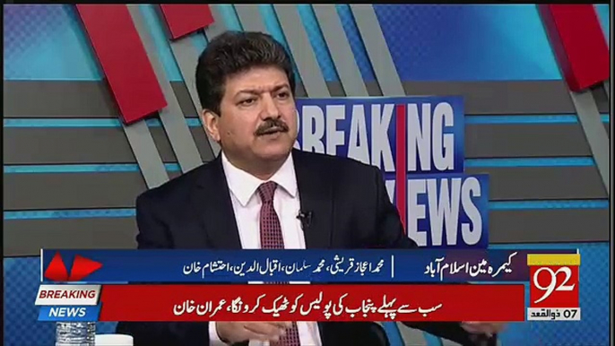 See What Muhammad Malick & Hamid Mir Says About Asif Ali Zardari