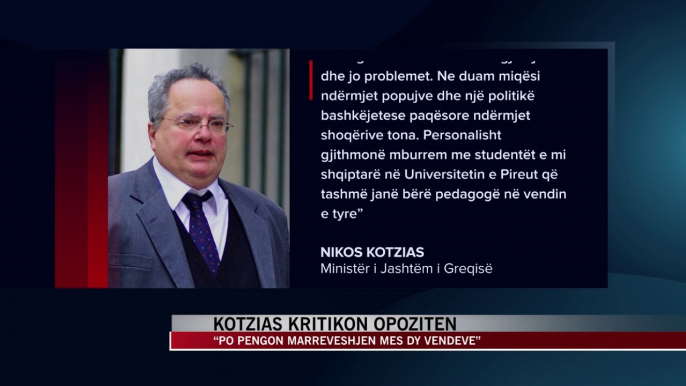 Kotzias kritikon opozitën: “Po pengon marrëveshjen mes dy vendeve” - News, Lajme - Vizion Plus