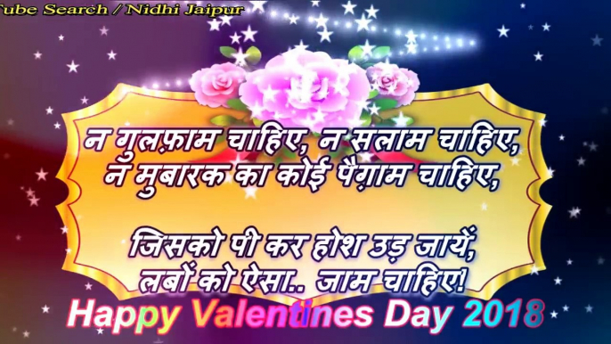 Happy Valentine Day..Wishes...Greetings...Sweet Quotes... Valentines Day 2018 Video - Whatsapp