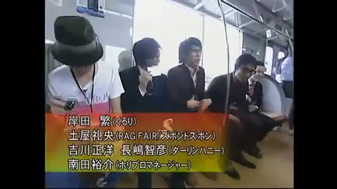 タモリ倶楽部　祝！開業！！ 東京メトロ副都心線で試通勤　2008/06/13