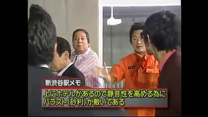 タモリ倶楽部　4年後まで待てない！ 新渋谷駅＆東急東横線(工事中)　2008/06/20