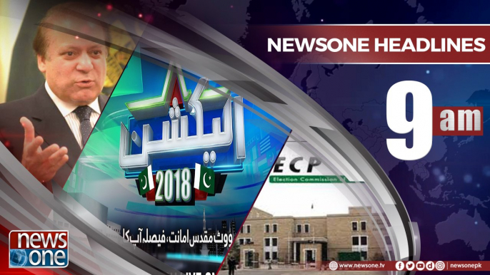 Newsone Headlines 9AM | 23-July-2018 |