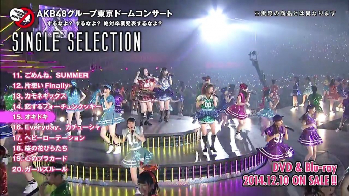 「AKB48グループ東京ドームコンサート ～するなよ？するなよ？ 絶対卒業発表するなよ？～」DVD＆BD SINGLE SELECTIONダイジェスト公開！！   AKB48[公式]