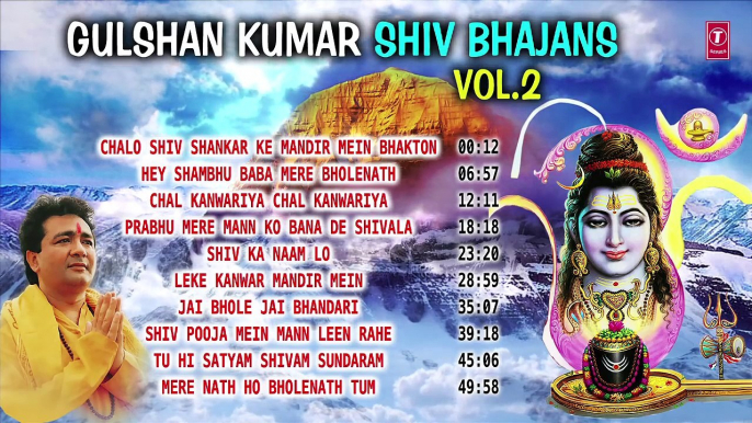 सावन सोमवार शिवजी के Special भजन,Gulshan Kumar Shiv Bhajans,Top Morning Shiv Bhajans,Best Collection