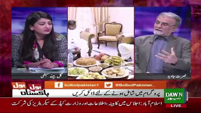 Mujhe Abhi Bhi Shuba Hai Ke CM Punjab Ke Lie Khan Sahab Ke Dill Me Dr. Yasmin Rashid Hain.. Nusrat Javed