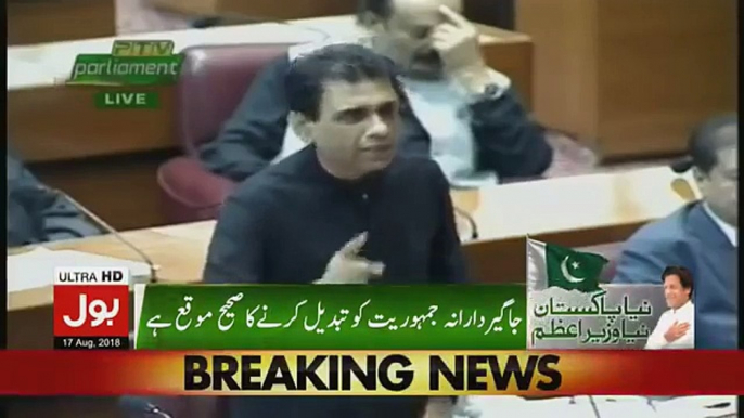 Khalid Maqbool Siddiqui Speech In National Assembly - 17th August 2018