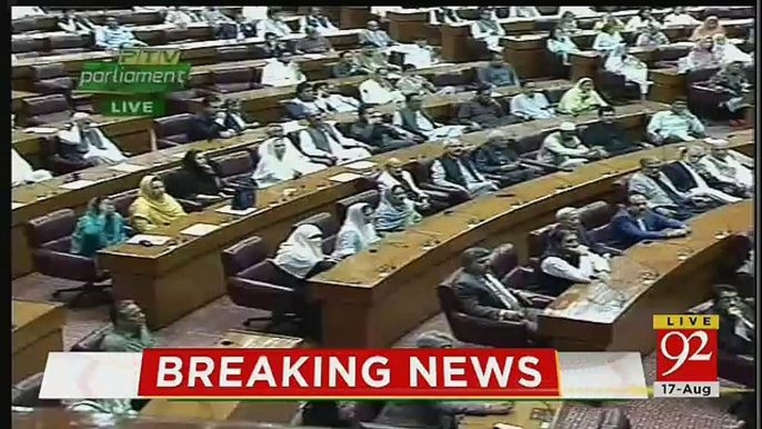 Bilawal Bhutto Speech In National Assembly – 17th August 2018