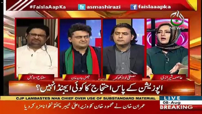 Ye Jo Election Hoa Hai Wo Pakistan Ki Tareekh Ka Sabsay Ziada Rigged Election Tha Wo Kesay...-Faisal Javed Tells