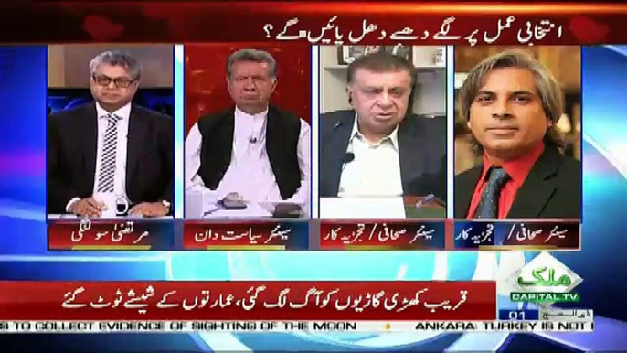 Imran Khan Agar Apne Waday Poray Na Kar Sake To Kya Hoga ?? Arif Nizami Analysis