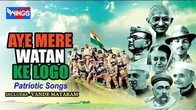 Independence special - Top 13 Desh Bhakti Songs Indian - Patriotic Songs Of Indian - Jan Gan Man - Aye Mere Vatan Ke Logo # Zili music company !