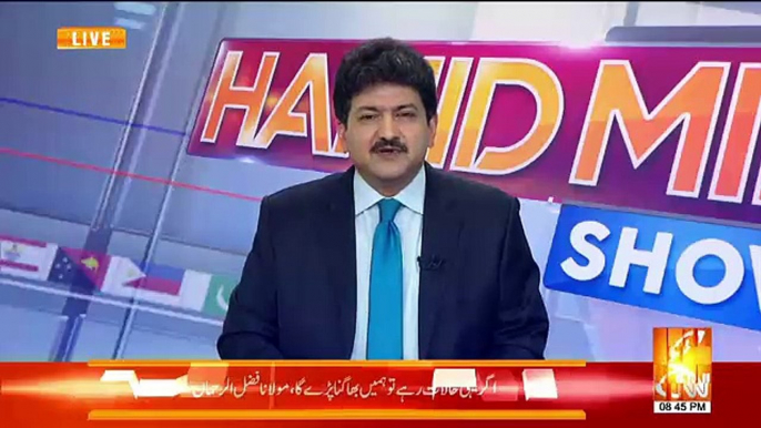 CM Punjab Was On Official Visit When He Used Govt Plane With Family..???  Hamid Mir Reveals