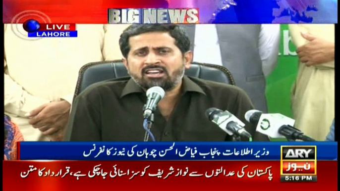 Imran Khan has clarified his aim is to serve the people: Fayyaz-ul-Hassan Chohan