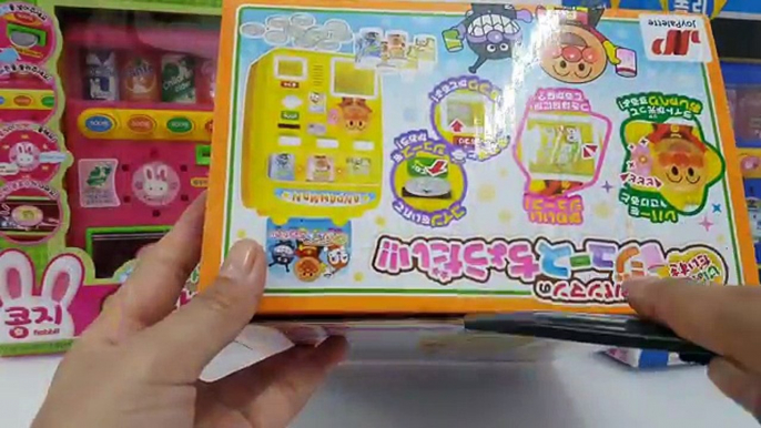 Anpanman Vending Machine Toys for Children Kids toys Anpanman Dispenser Toys