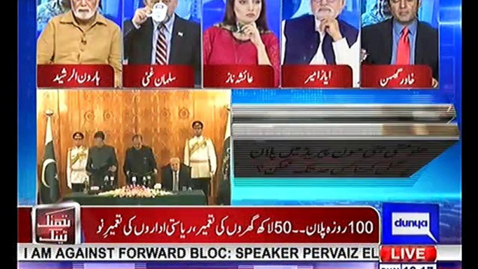 How much did PM Imran Khan's Oath ceremony cost Khawar Ghumman tells