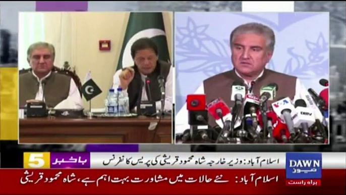 Foreign Minister Shah Mehmood Qureshi press conference - 24th August 2018