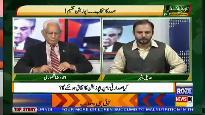 Tareekh-e-Pakistan Ahmed Raza Kasuri Ke Sath – 26th August 2018