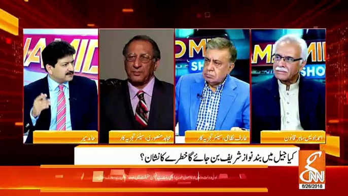 Mariyam Nawaz Is The Future Of PMLN Not Shahbaz Sharif Or Hamza Shahbaz..  Arif Nizami