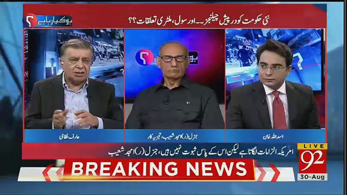 Amjad Shoaib Made Criticism On Nawaz Sharif