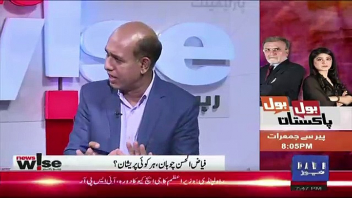 Zahid Hussain Bashing Fayaz Ul Hassan Chohan On Using Bad Language..