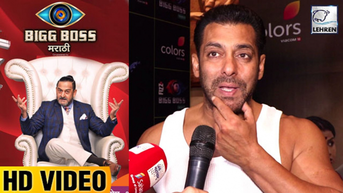 Salman Khan Praises Marathi Bigg Boss And Mahesh Manjrekar For The Success