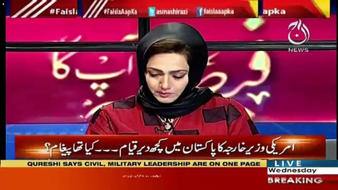 Asma Shirazi's Views On American 's State Department's Statement