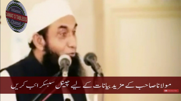 Molana Tariq Jameel New Very Very Funny Story Molana Tariq Jameel Shab 2018