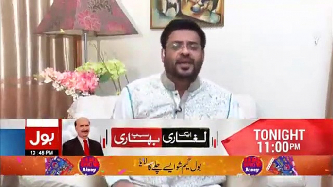 Aamir Liaquat respond to Mufti Taqi Usmani over his reaction on PM Imran Khan's statement about Hazra Esa(A.S)