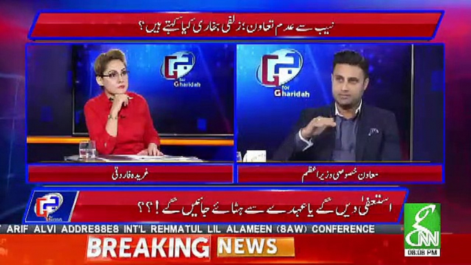 The Headlines Of DAWN's Article On Me Is Misleading.. Zulfi Bukhari