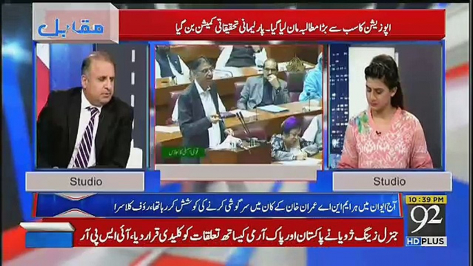 Rauf Klasra Criticise Asad Omer