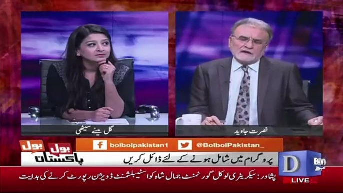 Nusrat Javed Response On Making Zulfi Bukhari Special Assisstant To PM..