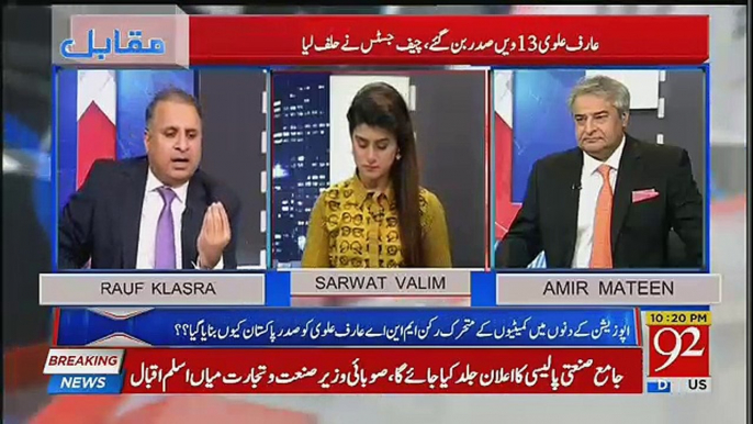 Aab Wazir e Ala Punjab Kay Saath Kya Honay Wala Hai Rauf Klasra ne live show main bari khabar dedi