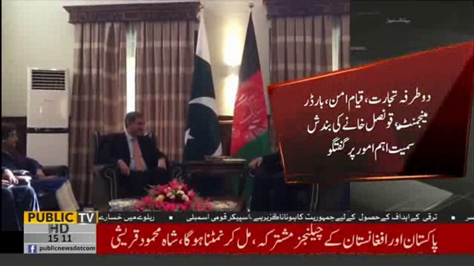 Foreign Minister Shah Mehmood Qureshi meets Afghan President Ashraf Ghani and Afghan FM