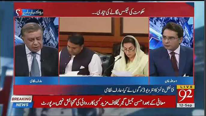 Asad Umar Was Dissmissed From Engro-Arif Nizami