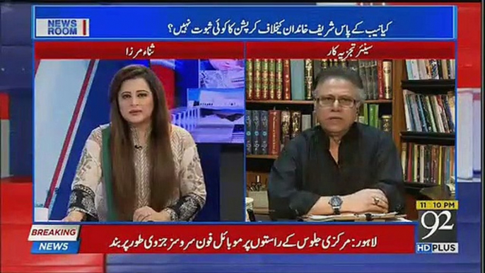 Hassan Nisar Badly Chitrol PMLN Supporters For Celebrating Sharif Family Bail