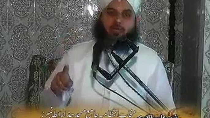 Hazrat Abu Bakr Siddique (Razi Allah Tala Unho) ki Shan by Hazrat Peer Muhammad Ajmal Raza Qadri Sab