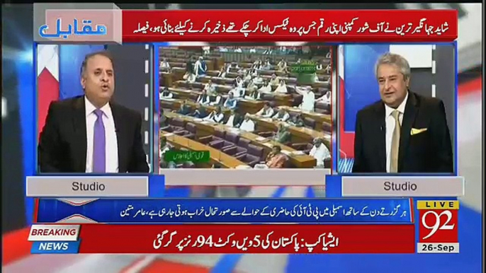 Shah Mehmood Qureshi Ne Apni Hi Party Ke Member Ke Khilaf Kia Kar Dia : Rauf Klasra Reveals