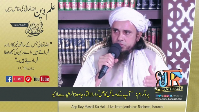 Bachhon Ke Liye Jandar Cheezon ke Khilone Lena Kaisa Mufti Tariq Masood - Islamic Group