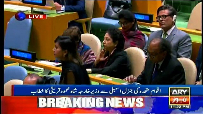 Foreign Minister Makhdoom Shah Mehmood Qureshi Complete Speech at UN General Assembly - 29th September 2018