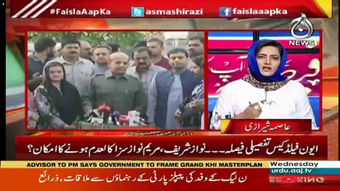 Asma Shirazi's Response On DG ISPR's Tweet On Rana Mashood's Statement