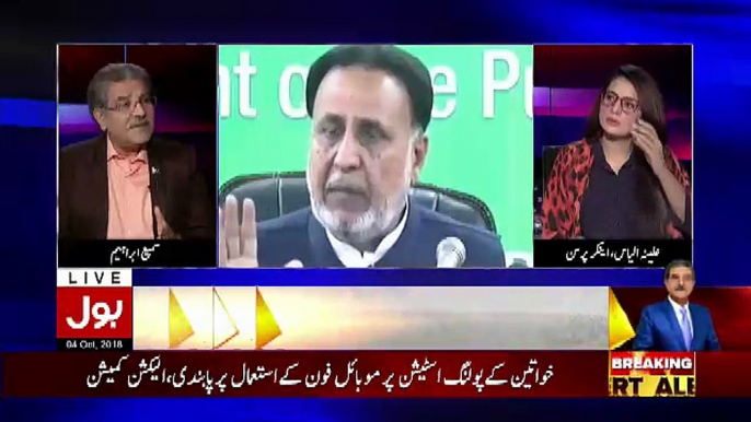 Tajzia Sami Ibrahim Kay Sath – 4th October 2018