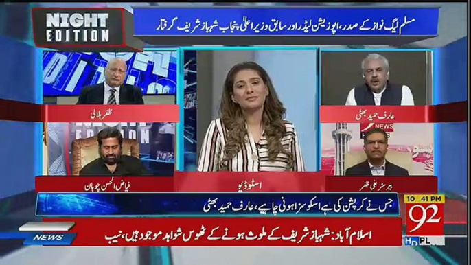 Me PTI Ke Rehnumaon Se Dar Gaya Hun Jab Se Iqtedar Me Aen Hain.. Arif Hameed Bhatti