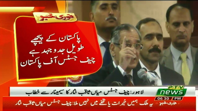 Chief Justice Saqib Nisar Talk To Media - 12th October 2018