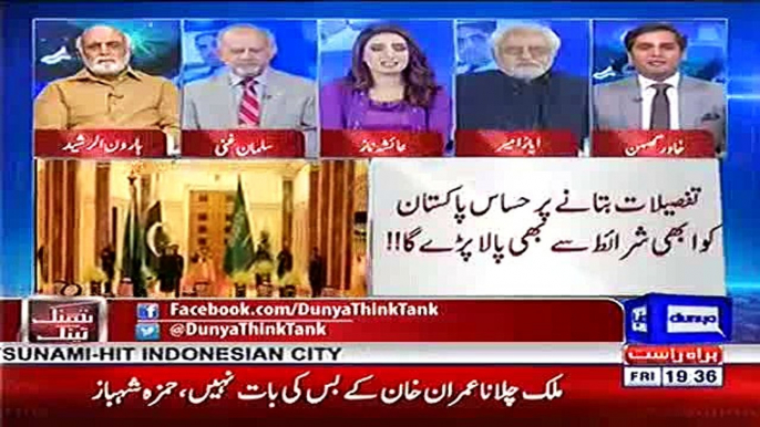 PM Imran Khan going to IMF out of extreme compulsion - Khawar Ghumman