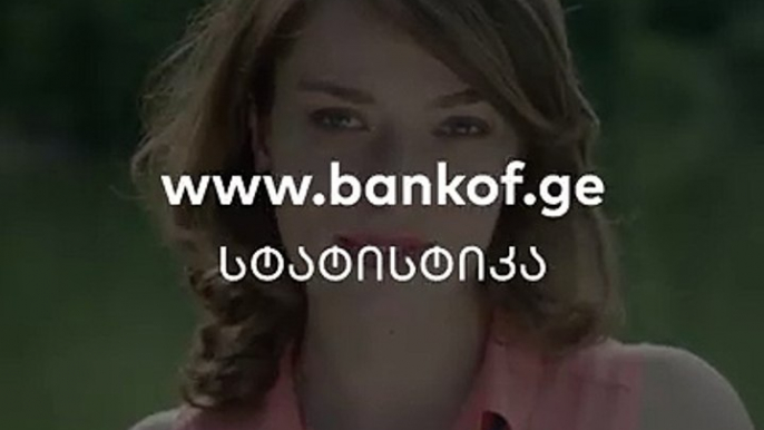 bankof.ge-ს მონაცემებით ყველაზე მეტჯერ საქართველო ნინოებმა შექმნეს შექმენი შენი საქართველო ▸