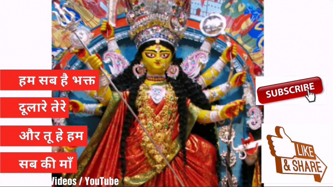 Navratri shayari 2018, Navratri special shayari in hindi, hindi shayari, shayari, durga puja shayari