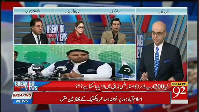 Asad Umar Ne Arshad Sharif Ko Show Mein Kya Kaha ?